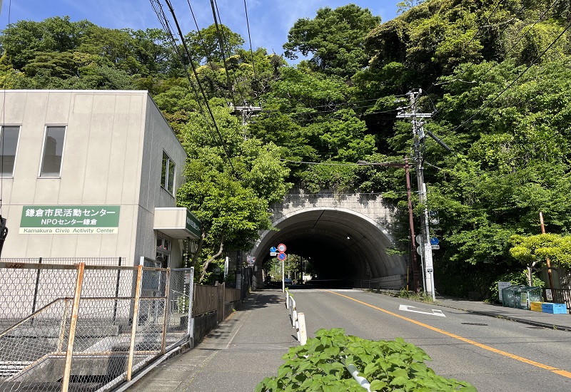 鎌倉市役所本庁舎前の道路とトンネル
