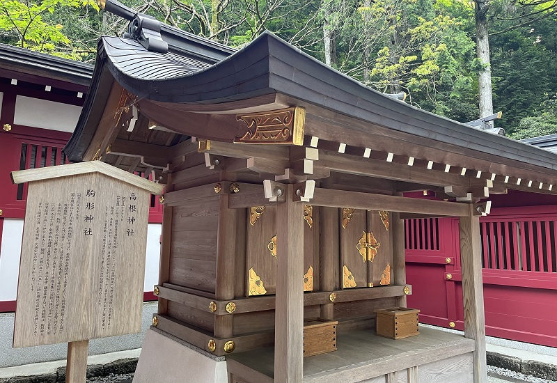 本殿横にある末社の高根神社、駒形神社
