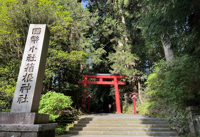 箱根神社の第三鳥居と社号標