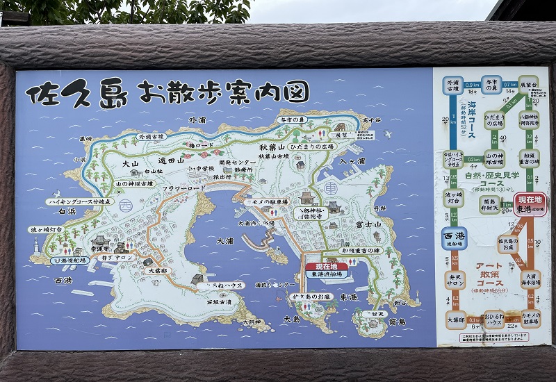 佐久島、お散歩案内図