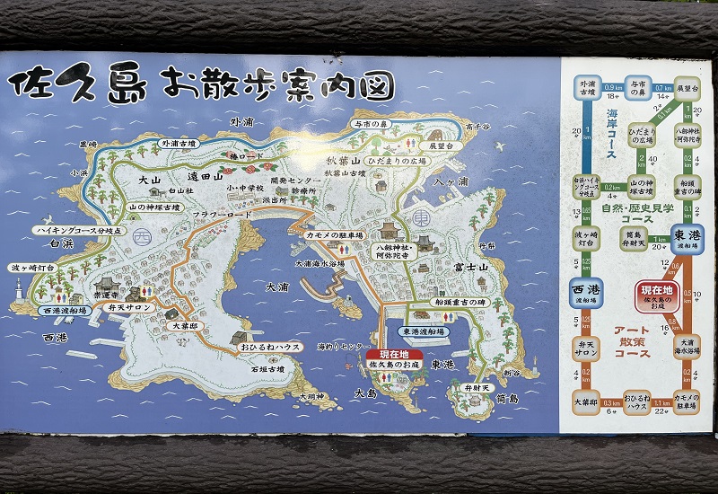 佐久島の案内図