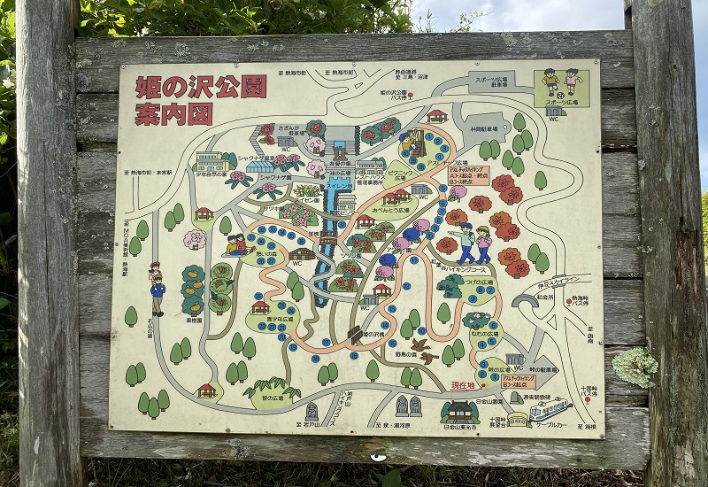 姫の沢公園案内図