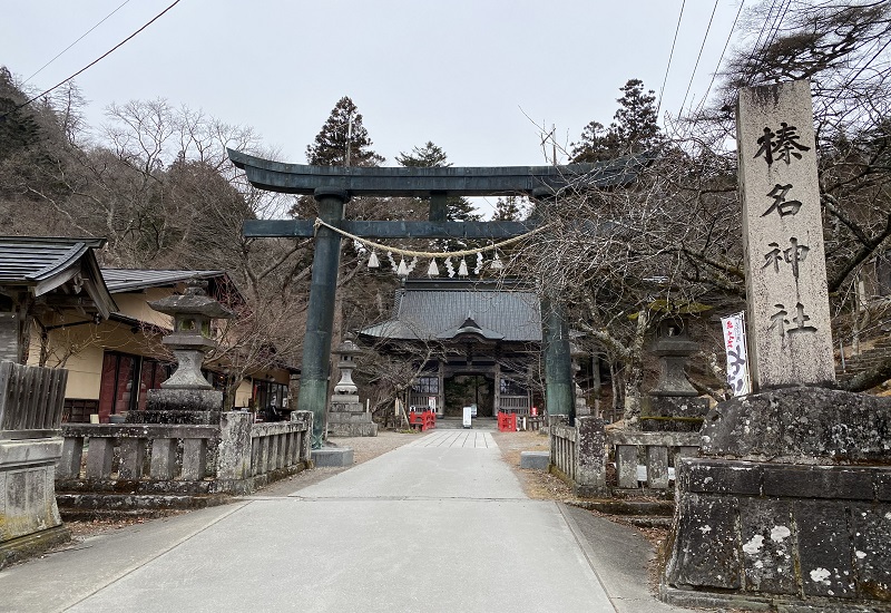 榛名神社参道入口