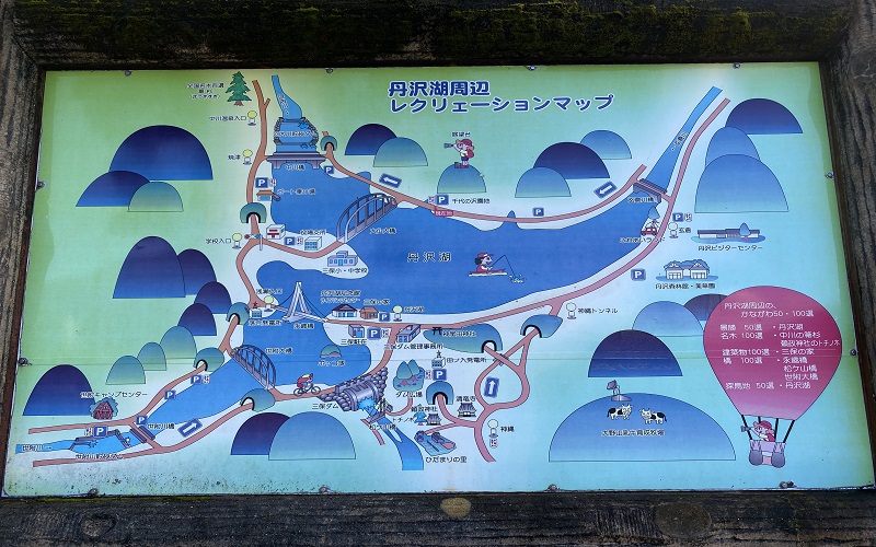 丹沢湖周辺のマップ