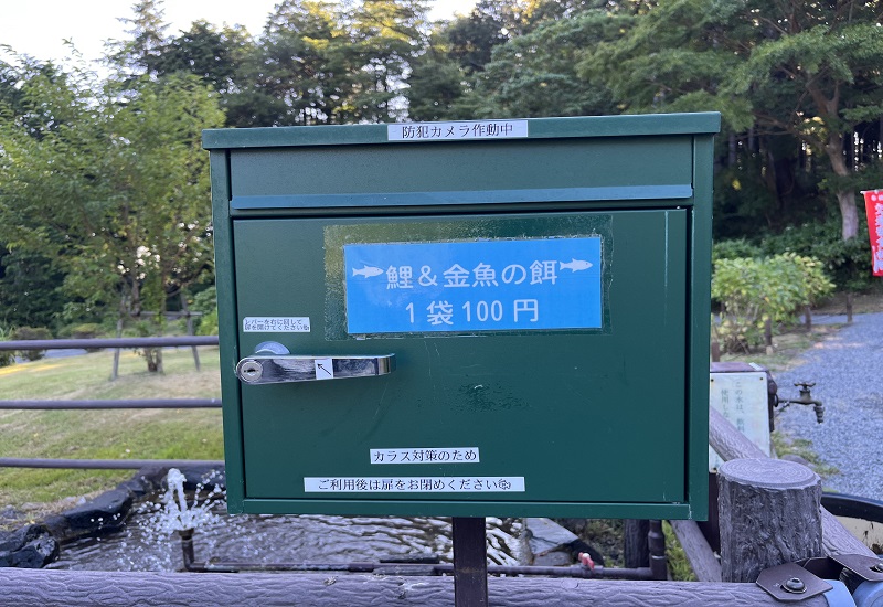 鯉と金魚用の餌ポスト