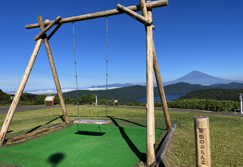 箱根のぶらんこ