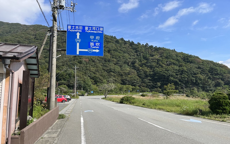 青い看板の道路案内標識