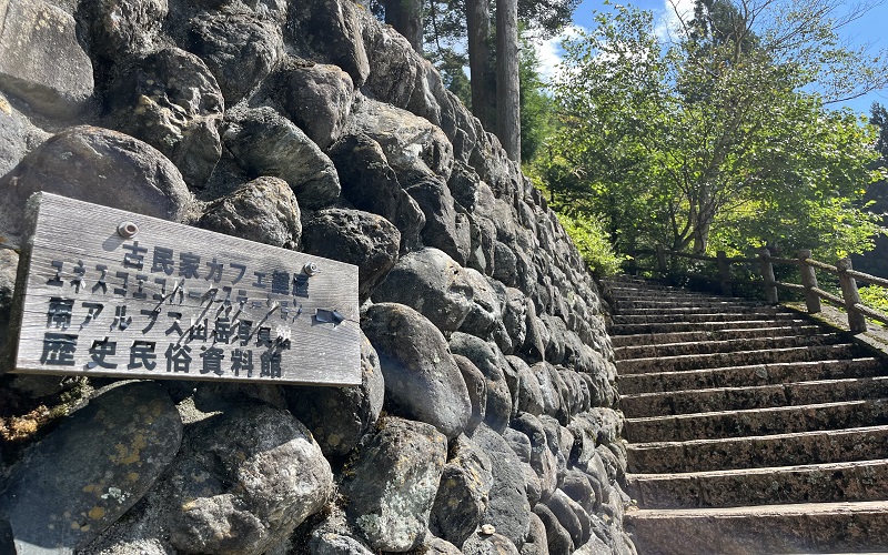 古民家カフェ鍵屋への案内板