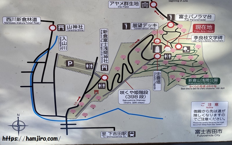 展望デッキ付近にある新倉山浅間公園案内図