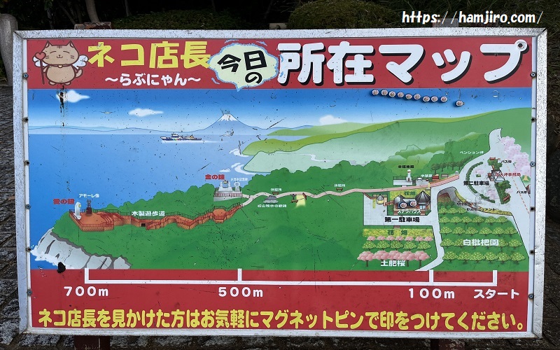 恋人岬の全体マップ
