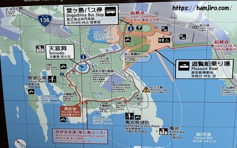 堂ヶ島園地の案内地図