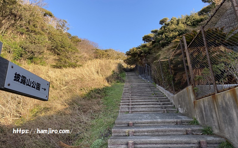 披露山公園へと続く急勾配な先が見えない階段