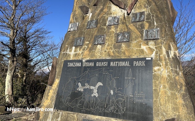 丹沢大山国定公園の身の丈以上の大きさがある石碑と石板造りの地図