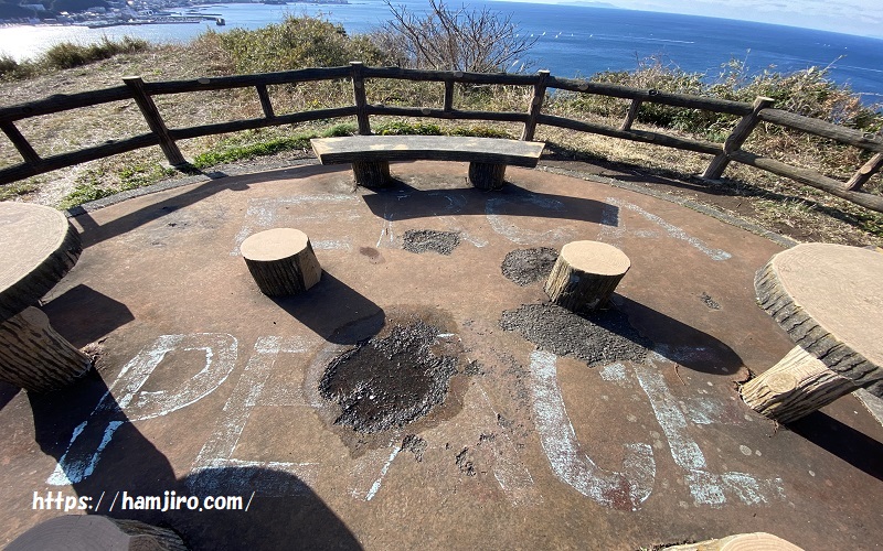 腰掛ベンチが設置されている岬にある展望台