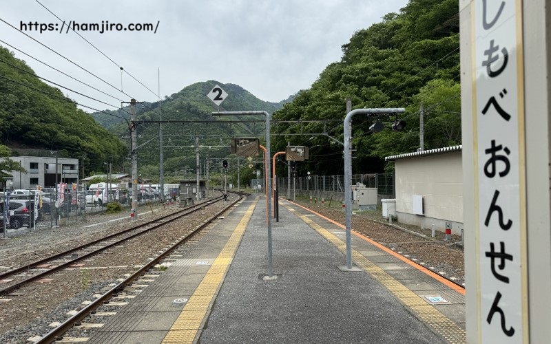 下部温泉駅ホーム