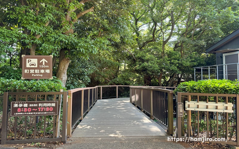 湧歩道利用時間案内板