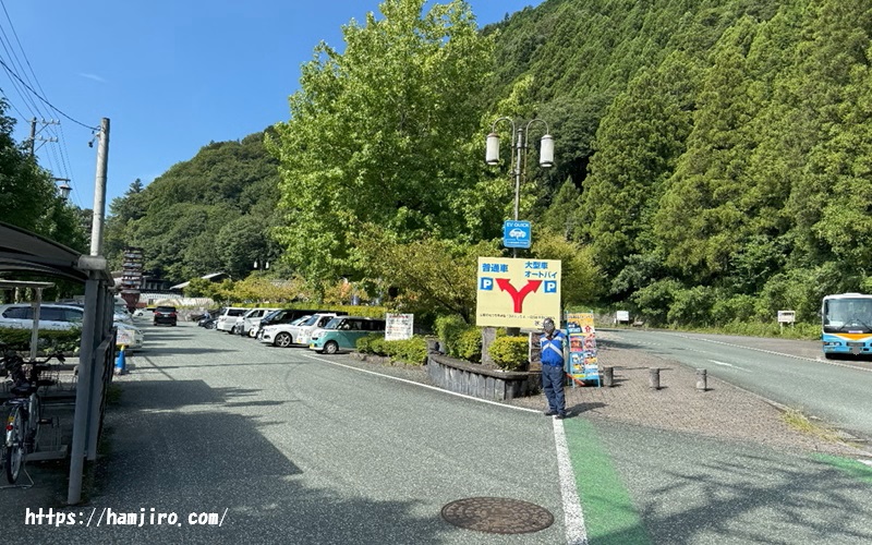 音戯の郷駐車場入口