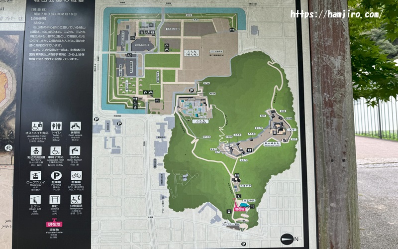 城山公園の地図