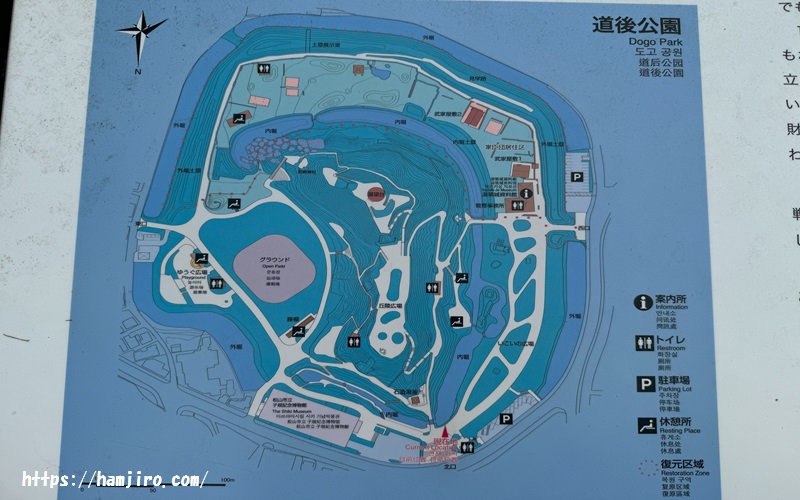道後公園案内図