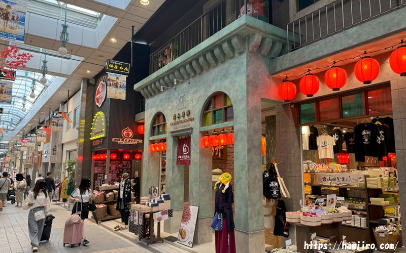 赤ちょうちんが目印の絣屋本店