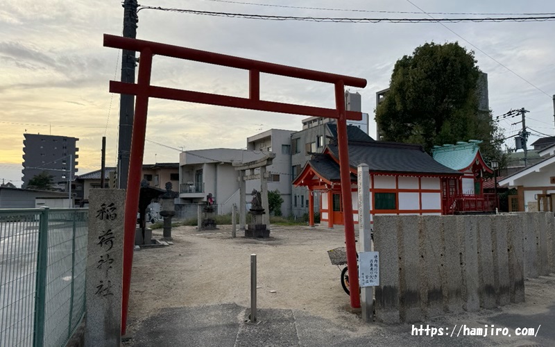 稲荷神社鳥居入口