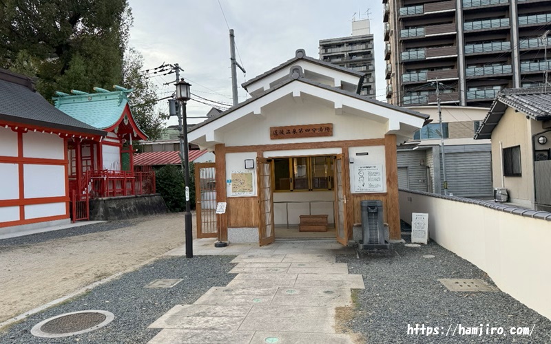 道後温泉第四分湯場