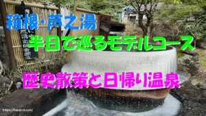 源泉噴出口の湯釜