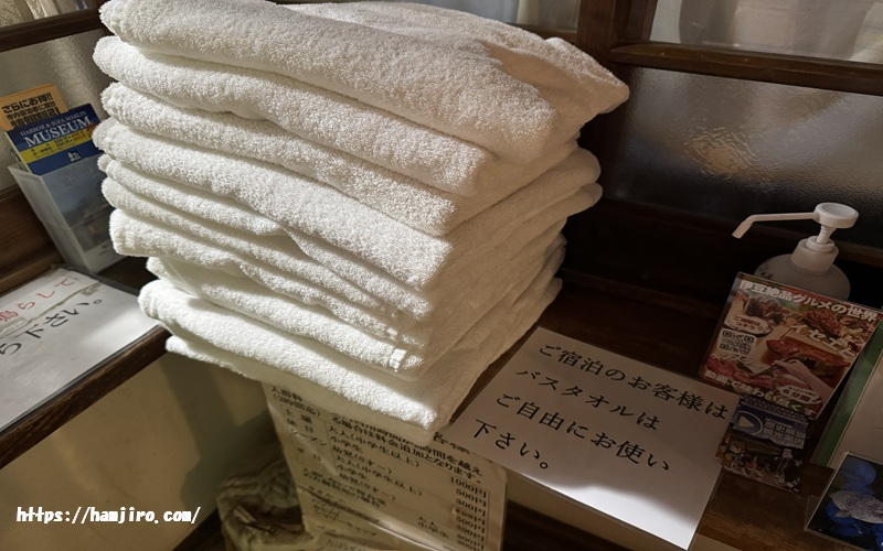 白のバスタオル