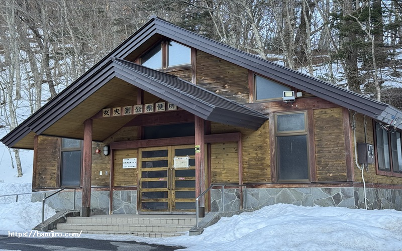 山小屋風の公衆便所