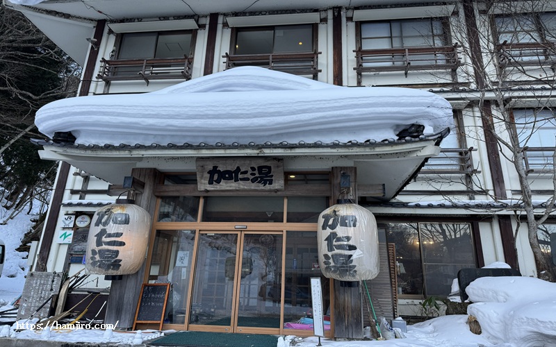 加仁湯温泉本館入口