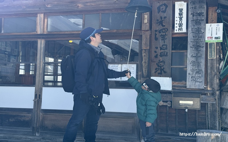 日光澤温泉入口にある鐘