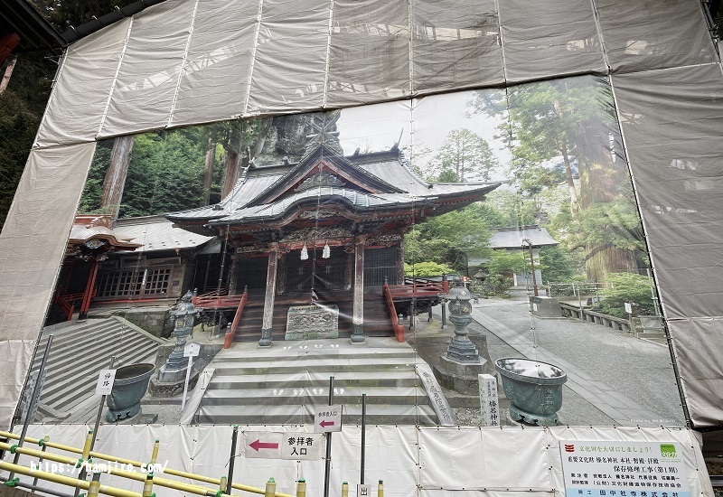 修繕工事中の養生シート