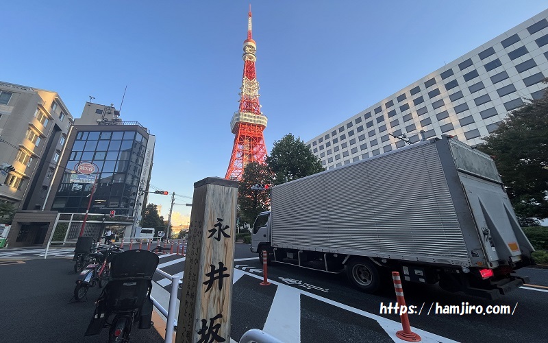 永井坂から見える東京タワー