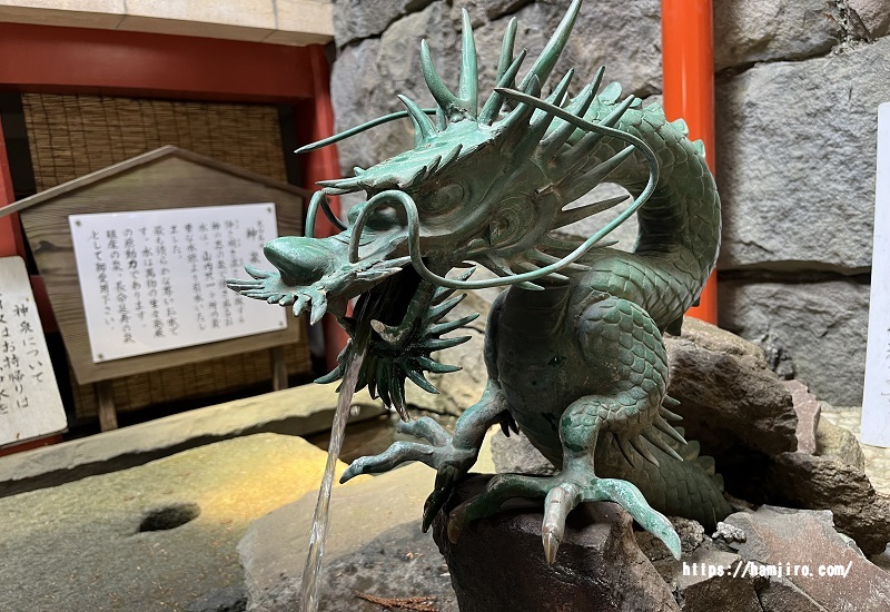 大山名水「神泉」