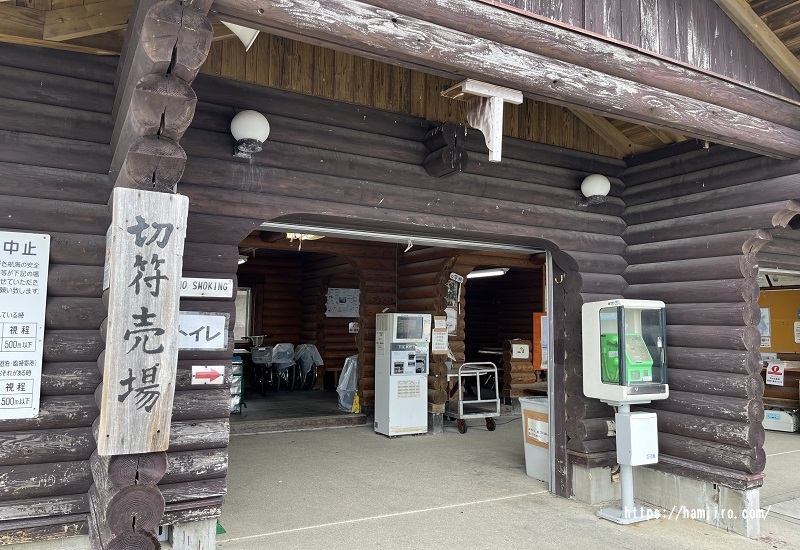 佐久島東港木造ターミナル
