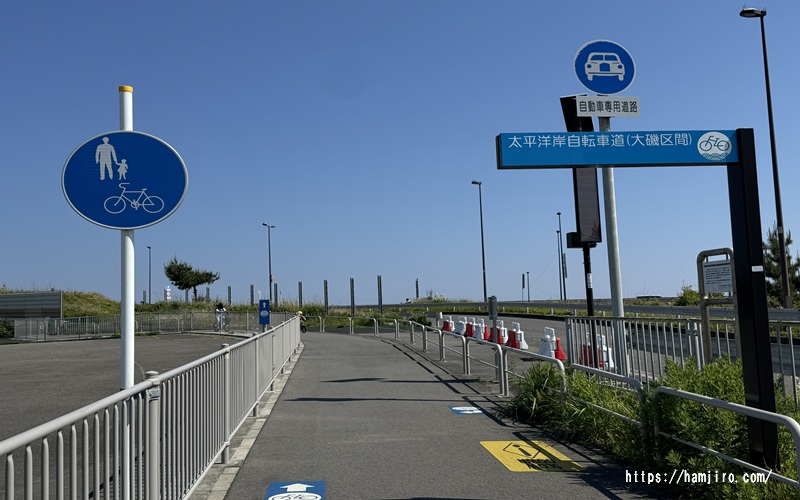 太平洋岸自転車道大磯区間入口