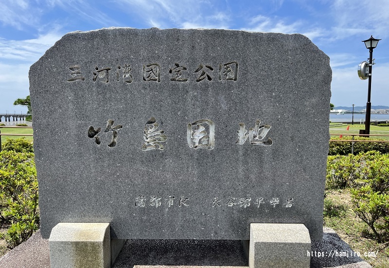 竹島園地の石造