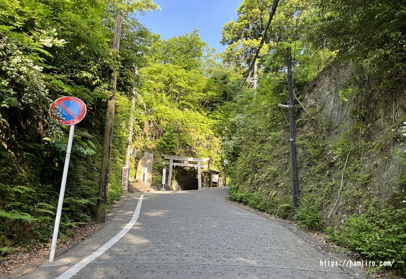 コンクリートの坂道