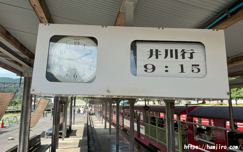 アナログ掲示板