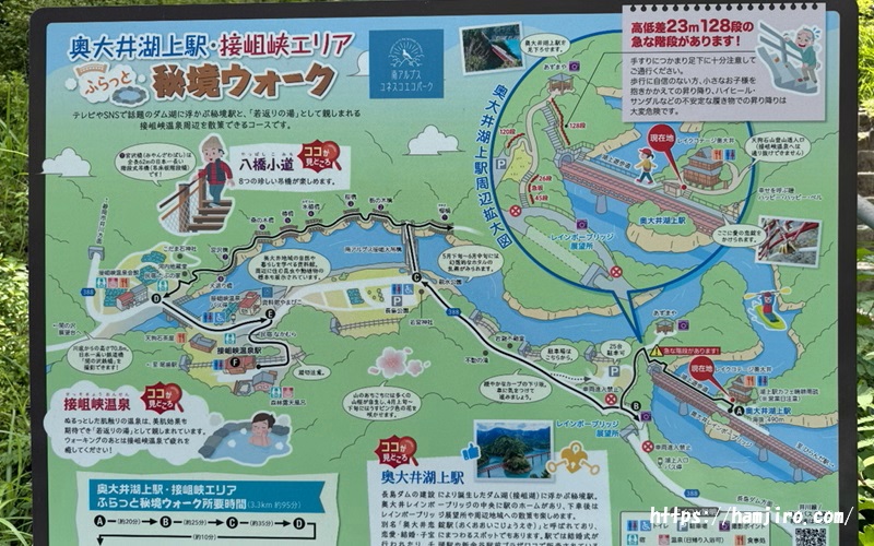 秘境ウォーク地図