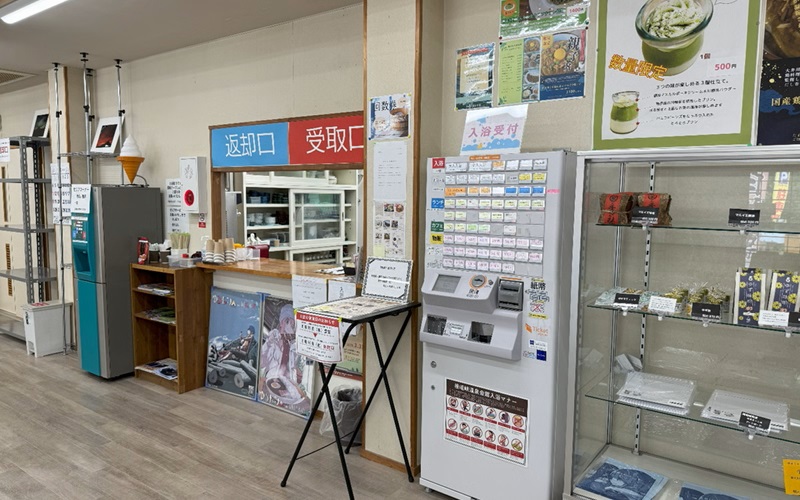 券売機