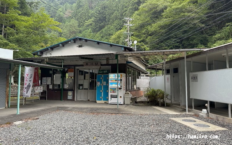 井川駅舎