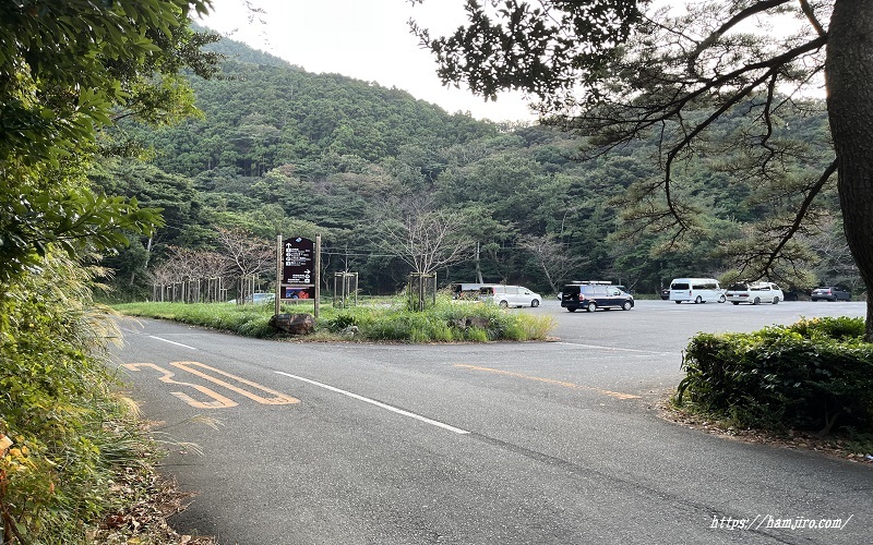 根合駐車場