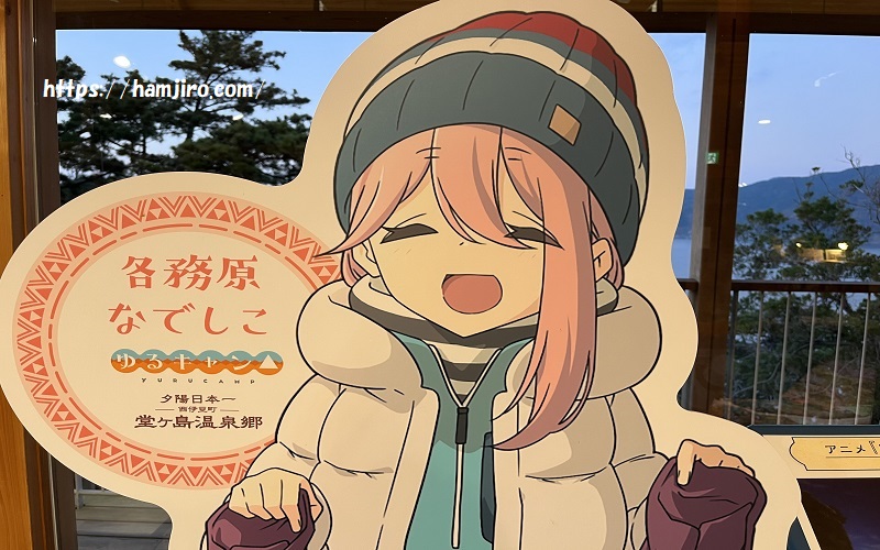 各務原なでしこの等身大パネル
